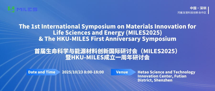 智启未来 (3).png